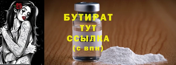 марки nbome Богородицк