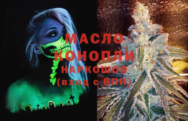 марки nbome Богородицк