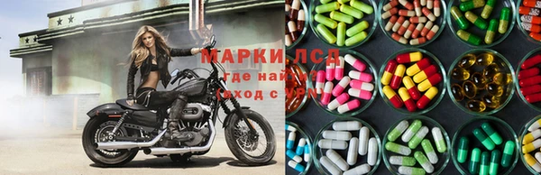 марки nbome Богородицк