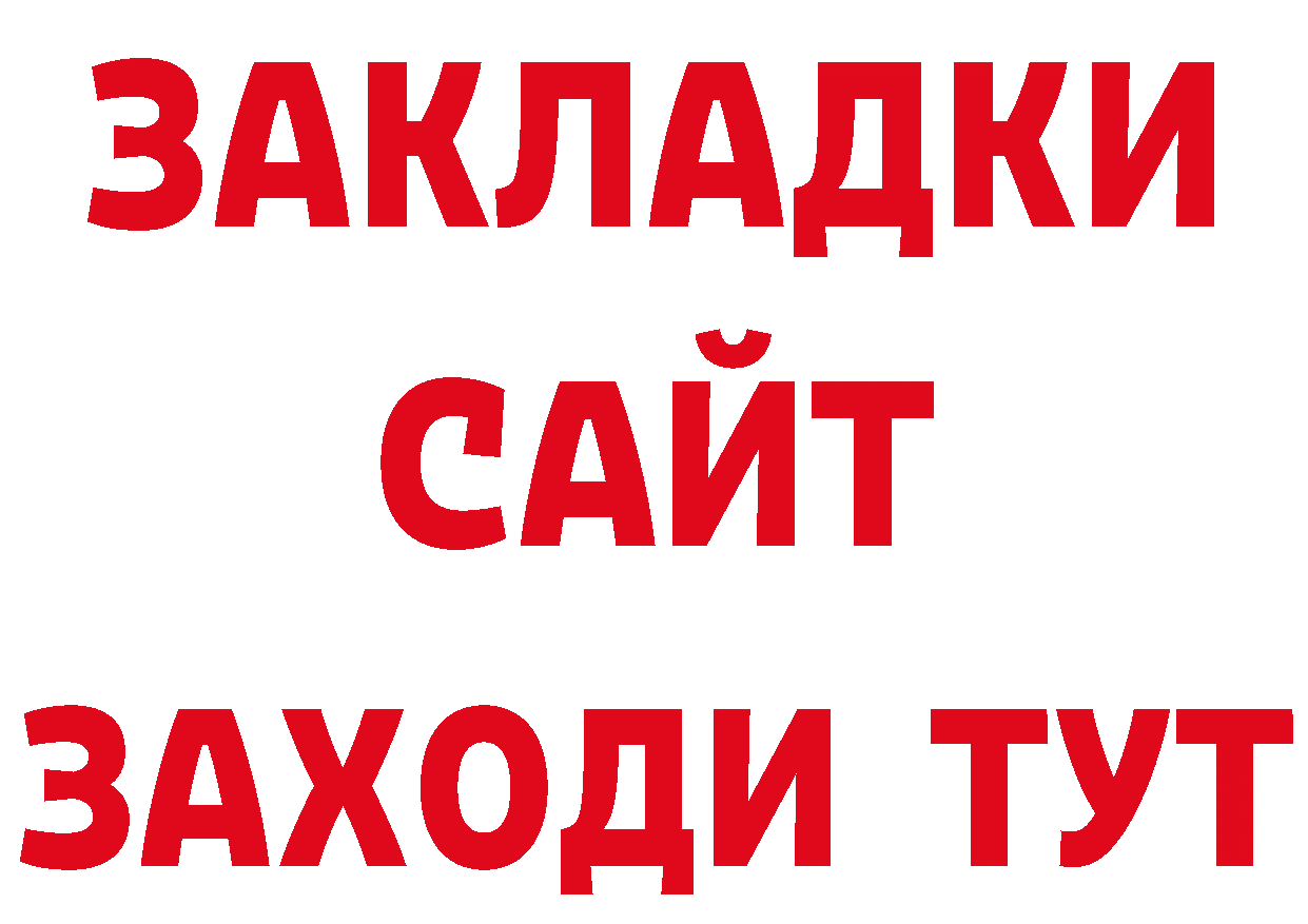 Печенье с ТГК конопля онион нарко площадка ОМГ ОМГ Приволжск