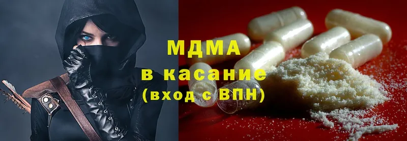 MDMA молли  Приволжск 